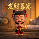 萝卜圈虚拟机器人下载